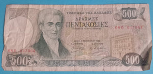Griechenland 500 Drachmai 1983
