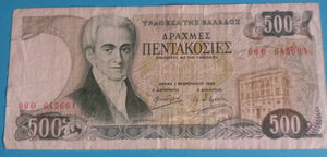 Griechenland 500 Drachmai 1983