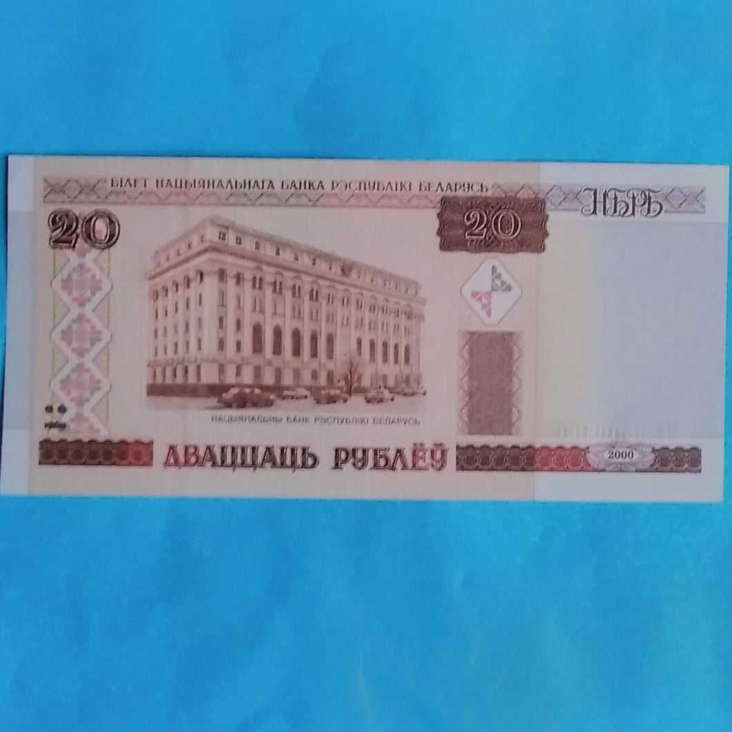 Banknote Weissrussland 20 Rubel 2000 Unc