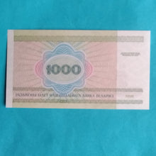 Laden Sie das Bild in den Galerie-Viewer, Weissrussland 1.000 Rubel 1998 Unc
