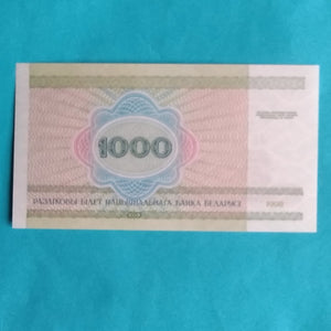 Weissrussland 1.000 Rubel 1998 Unc