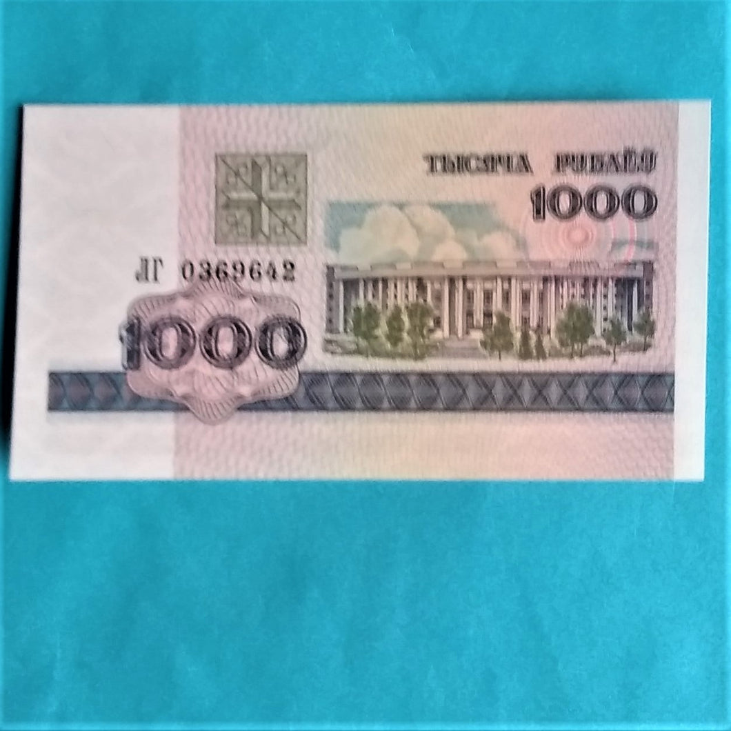 Weissrussland 1.000 Rubel 1998 Unc