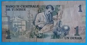 Tunesien 1 Dinar 1973 gebraucht