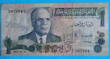 Laden Sie das Bild in den Galerie-Viewer, Tunesien 1 Dinar 1973 gebraucht
