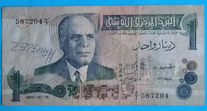 Tunesien 1 Dinar 1973 gebraucht