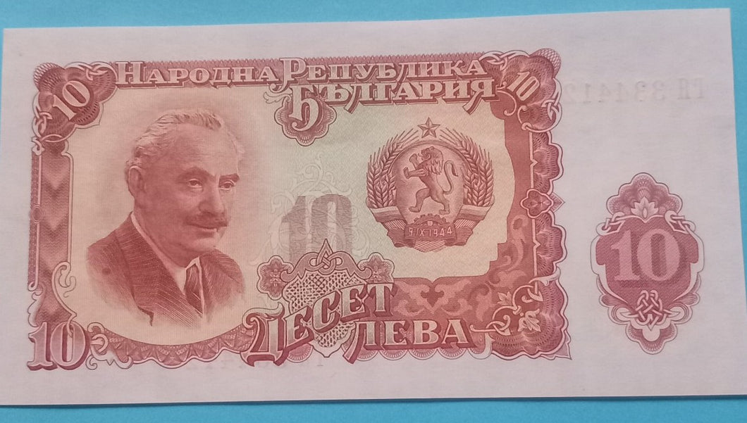 Bulgarien 10 Leva 1951 Unc