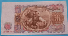 Laden Sie das Bild in den Galerie-Viewer, Bulgarien 50 Leva 1951 Unc
