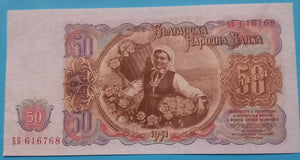 Bulgarien 50 Leva 1951 Unc