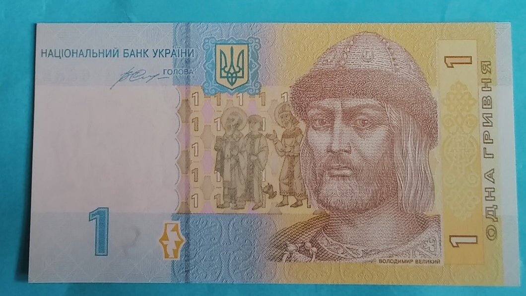 Banknote Ukraine 1 Hryvnia 2014 Unc
