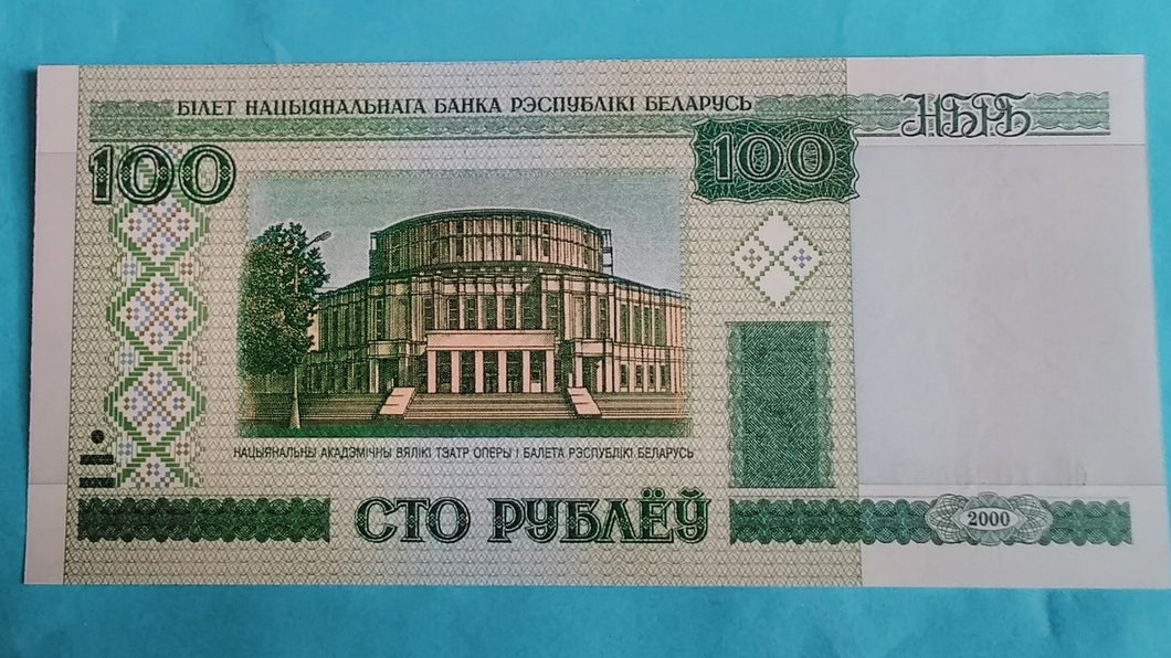 Banknote Weissrussland 100 Rubel 2000 Unc