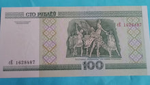 Laden Sie das Bild in den Galerie-Viewer, Banknote Weissrussland 100 Rubel 2000 Unc
