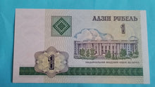 Laden Sie das Bild in den Galerie-Viewer, Banknote Weissrussland 1 Rubel 2000 Unc
