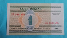 Laden Sie das Bild in den Galerie-Viewer, Banknote Weissrussland 1 Rubel 2000 Unc
